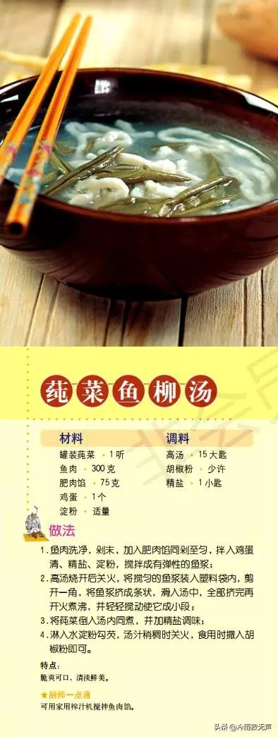 美味！20種經典煲湯，養生又暖胃，快收藏起來！