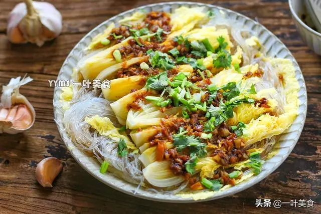 8道蒸菜,清爽可口吃不膩,營養美味,春節不油膩!
