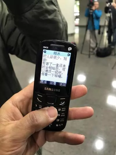他罵誰誰就紅!韓冰甜心收服.. 韓粉心驚驚