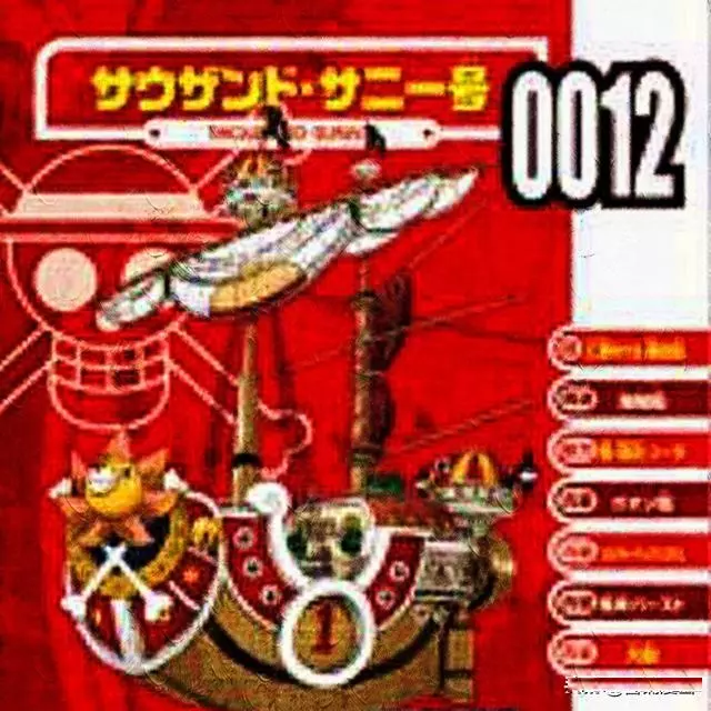 海賊王官方情報:尾田展示了生命卡編號12號是誰,並確定第十一人