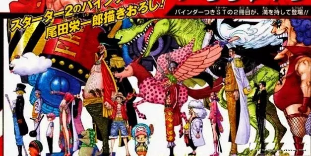 海賊王官方情報:尾田展示了生命卡編號12號是誰,並確定第十一人