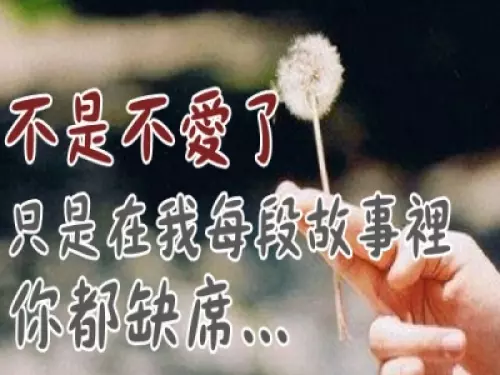 深夜低語:那一年,「分隔兩地」的我們,12個月,365天,又8760小時,「後來怎麼了」呢?