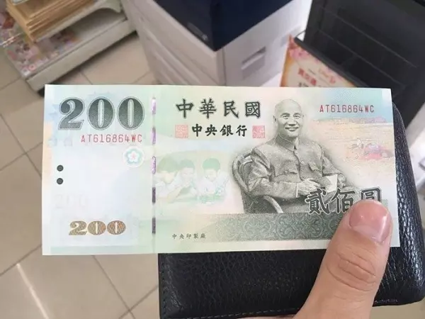 台幣200元紙鈔根本「地雷」,誰拿到誰衰!沒想到竟是因為……!
