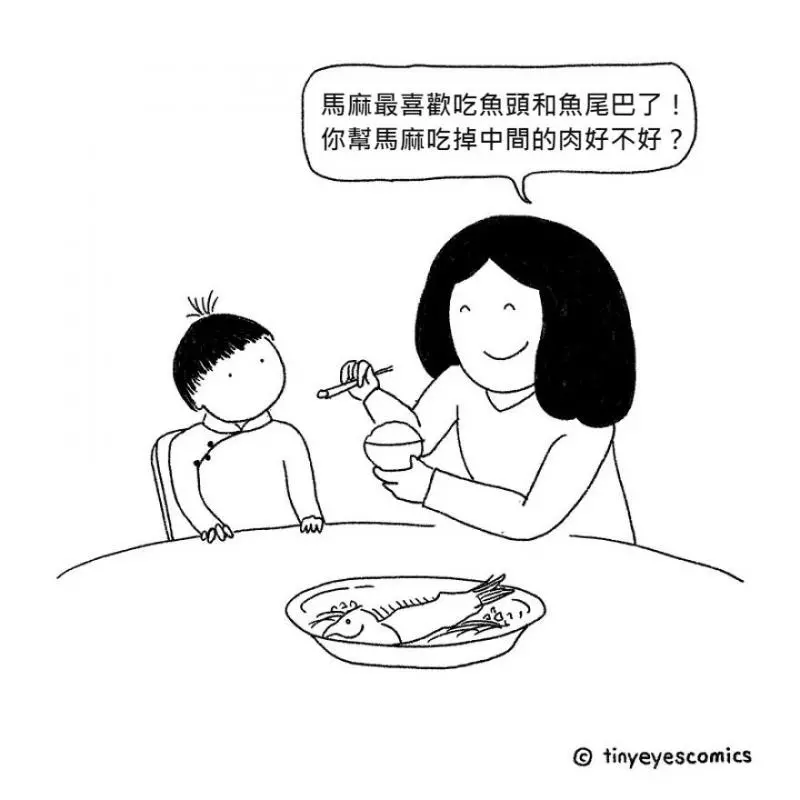 18張秒懂「東西方文化差距有多大」的中肯插畫!一看到「美國人VS.中國人拒絕方式」網友超有感