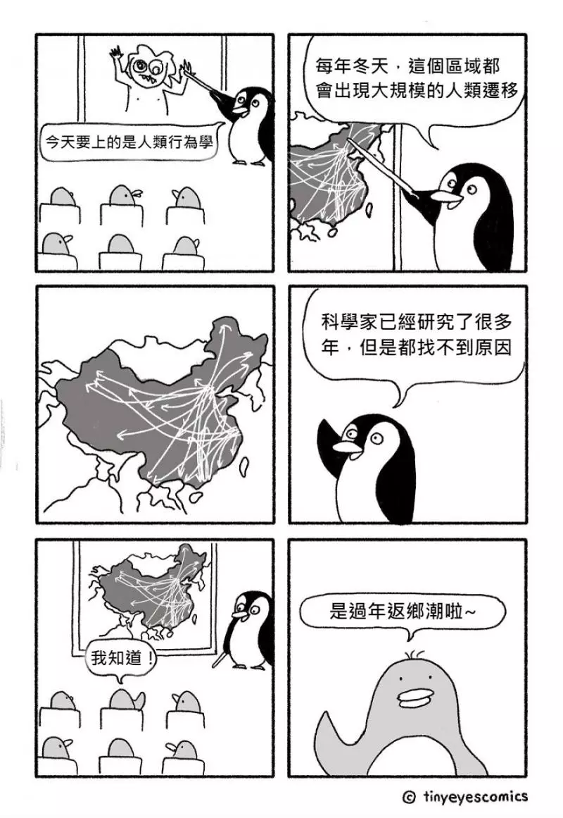 18張秒懂「東西方文化差距有多大」的中肯插畫!一看到「美國人VS.中國人拒絕方式」網友超有感