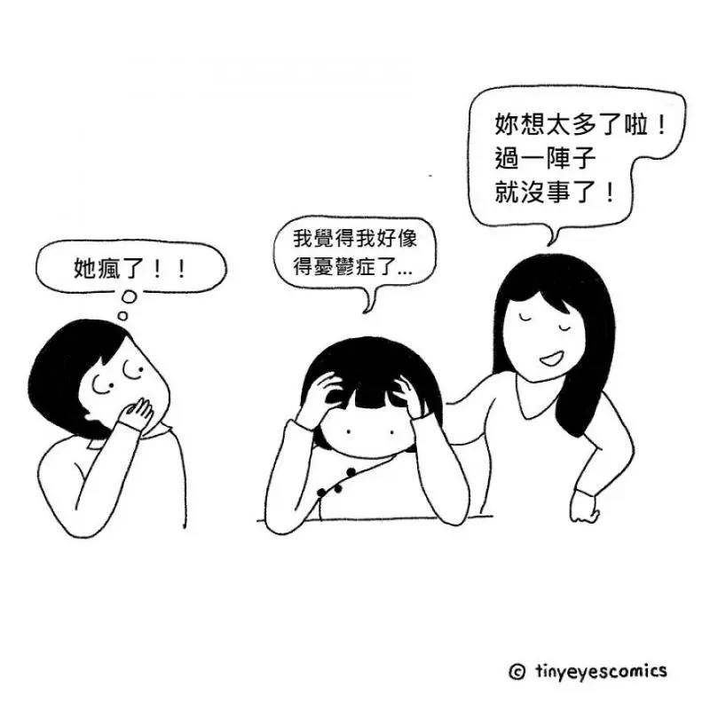 18張秒懂「東西方文化差距有多大」的中肯插畫!一看到「美國人VS.中國人拒絕方式」網友超有感
