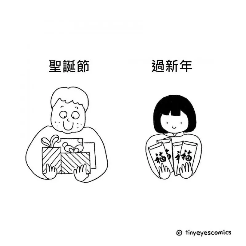 18張秒懂「東西方文化差距有多大」的中肯插畫!一看到「美國人VS.中國人拒絕方式」網友超有感