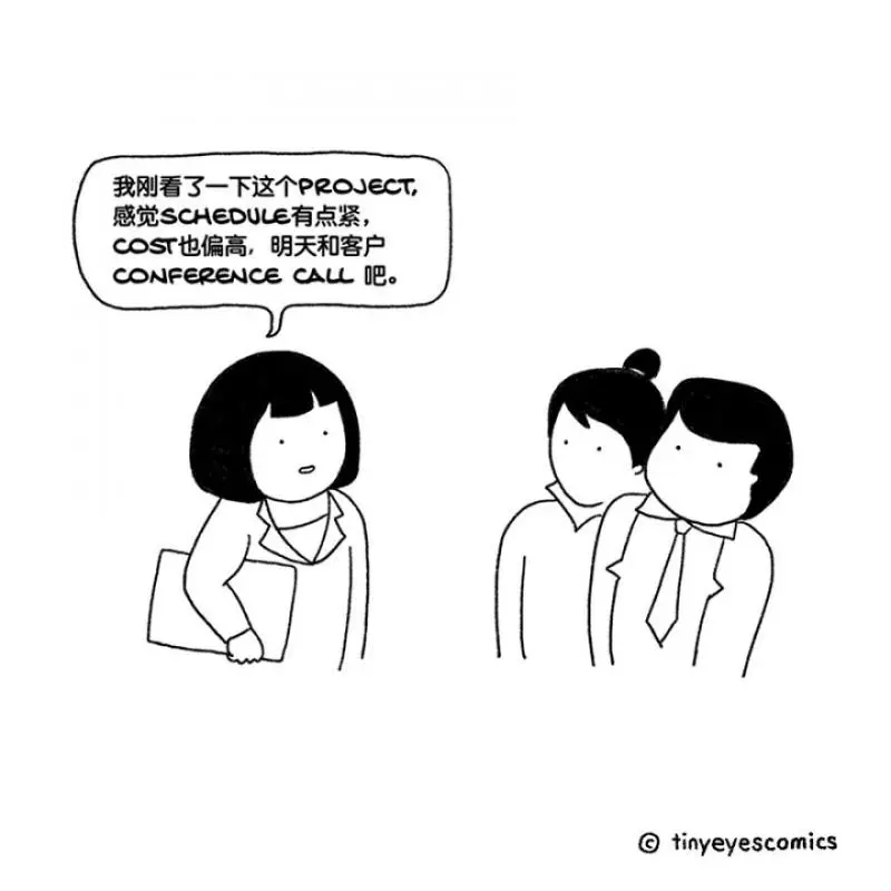 18張秒懂「東西方文化差距有多大」的中肯插畫!一看到「美國人VS.中國人拒絕方式」網友超有感