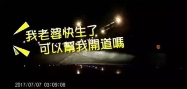 「收到紅單」別著急!3種狀況讓你「免繳撤單」省一筆 再不看就要繼續白繳了!