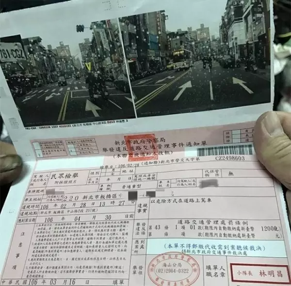 「收到紅單」別著急!3種狀況讓你「免繳撤單」省一筆 再不看就要繼續白繳了!