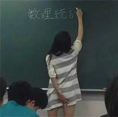 33張爆笑圖,老師以後上課穿這樣的裙子挺好!看到最後一張圖,整個人都傻了!