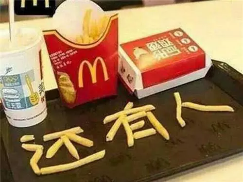 33張爆笑圖,老師以後上課穿這樣的裙子挺好!看到最後一張圖,整個人都傻了!