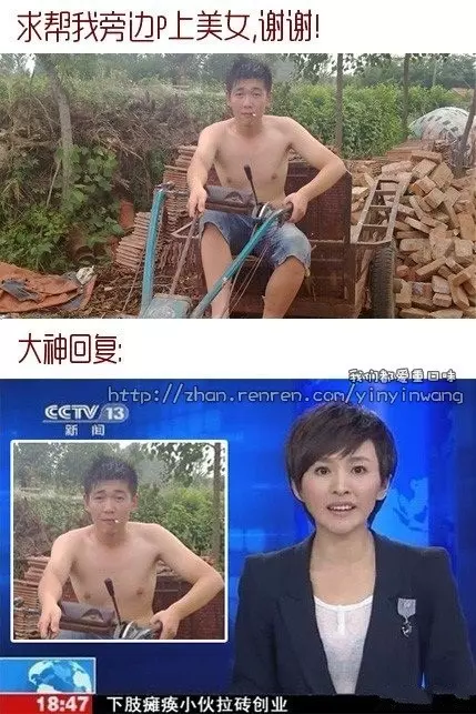 33張爆笑圖,老師以後上課穿這樣的裙子挺好!看到最後一張圖,整個人都傻了!