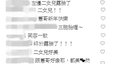 吳宗憲「神秘二女兒」終於曝光了!驚人美貌「神似鞏俐」不願靠爸毅然辭去副總職位!