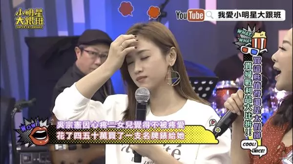 吳宗憲「神秘二女兒」終於曝光了!驚人美貌「神似鞏俐」不願靠爸毅然辭去副總職位!