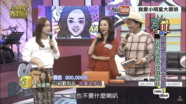 吳宗憲「神秘二女兒」終於曝光了!驚人美貌「神似鞏俐」不願靠爸毅然辭去副總職位!