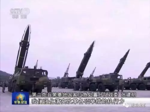 中國陸軍彈道飛彈:準備時間要縮短 還要再縮短!