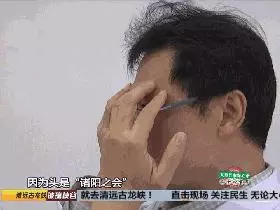 一雙手就能養全身!中醫推薦的免費按摩法值得一試!
