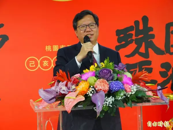 桃園市府新春團拜 鄭文燦宣布加班費加碼1億元:要發完