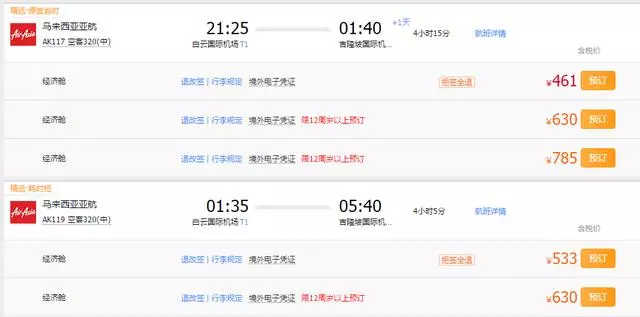 這裡的人全球最懂享受,高收入卻仍舊低消費,不到百元能吃龍蝦!