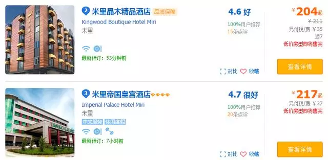 這裡的人全球最懂享受,高收入卻仍舊低消費,不到百元能吃龍蝦!