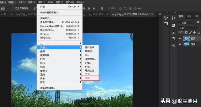Photoshop擺脫「油畫」濾鏡打造動漫風