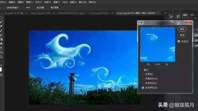 Photoshop擺脫「油畫」濾鏡打造動漫風