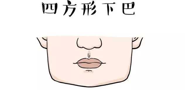 【面相】這四種下巴的人最好命,有福又長命!看看是不是你的下巴!