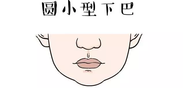 【面相】這四種下巴的人最好命,有福又長命!看看是不是你的下巴!