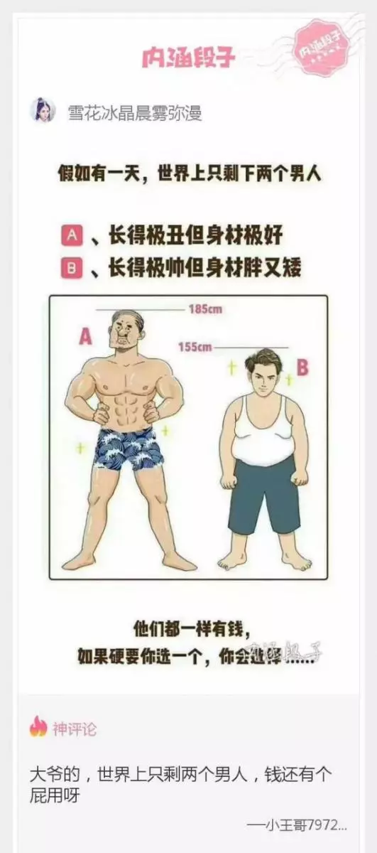 23張圖讓人眼睛發亮!開房去啊!現在的女孩真的好開放!小姐你穿著成這樣坐在我前面,好難堪啊!