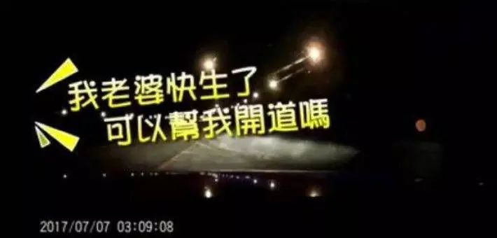 收到罰單先別急著繳!這3種「特殊情形」可免繳撤單…網看完大驚:過去那些484白繳了!