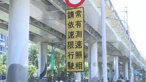 收到罰單先別急著繳!這3種「特殊情形」可免繳撤單…網看完大驚:過去那些484白繳了!
