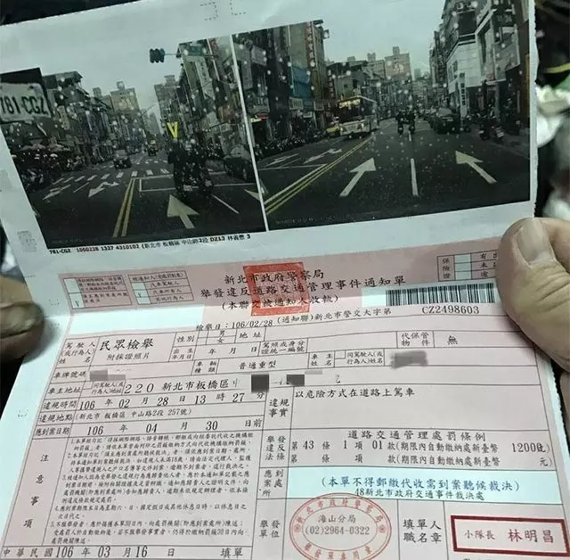 收到罰單先別急著繳!這3種「特殊情形」可免繳撤單…網看完大驚:過去那些484白繳了!