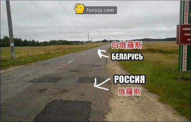 盤點「世界各地各國的超奇葩邊界線」!第7個也太酷了吧...!