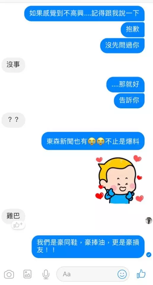 史上最歡樂!男大生被開人生第一張罰單…同學笑倒邀警留念合照 苦主表情超厭世