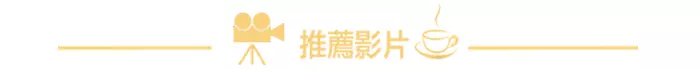警方逮捕詐騙集團車手,嫌犯手機竟響起《剛好遇見你》!警笑噴:「根本神配樂~」!