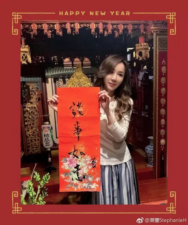 過年不怕親友追問!「台灣第一美人」蕭薔50歲仍單身,76歲老爸不著急:「她快樂最重要!」