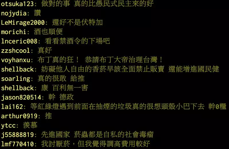 普丁討厭菸直接下令「2015後出生的終生禁買」網友全看傻:本日你最狂