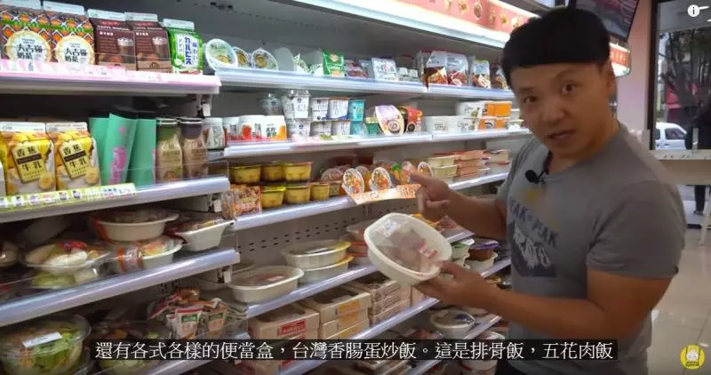 台灣小7讓外國人驚呆!Youtuber邊吃邊讚…「屌打美國小7」羨慕:好想搬來台灣(圖+影)