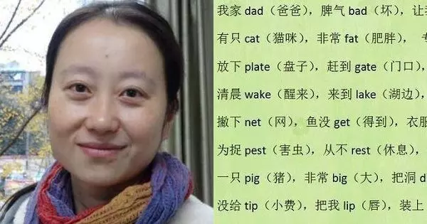 博士媽媽超厲害,把英語單詞編成三字經,健忘兒子1天記住800單詞!