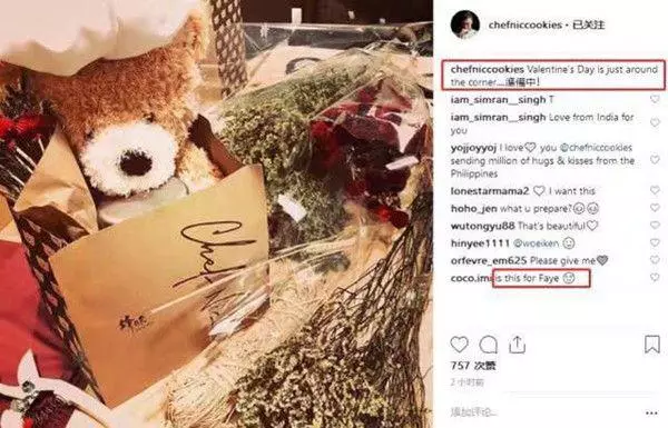 謝霆鋒發文:感情生活穩定,並曬情人節禮物,這一切傳聞坐實!