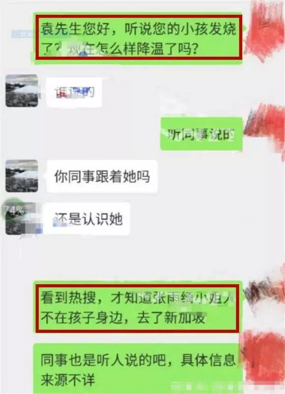 狂!女星坐擁「前夫+新歡」遊星國…網跪了,三人關係勁爆,太猛料了...