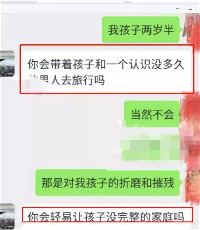 狂!女星坐擁「前夫+新歡」遊星國…網跪了,三人關係勁爆,太猛料了...