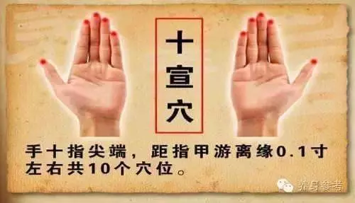 國際中醫針灸師迷羅教你,用一根筷子就能治療肩背疼痛,馬上分享給需要的家人朋友!!