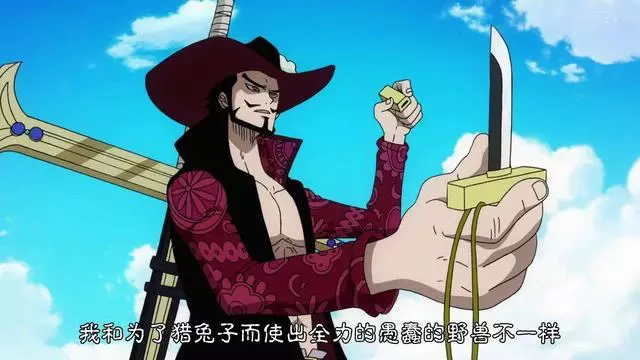 《海賊王》你認為最特別的一個海賊是誰?