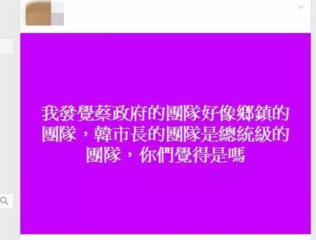 韓市府vs蔡政府最大差別? 網抖「驚人真相」被推爆