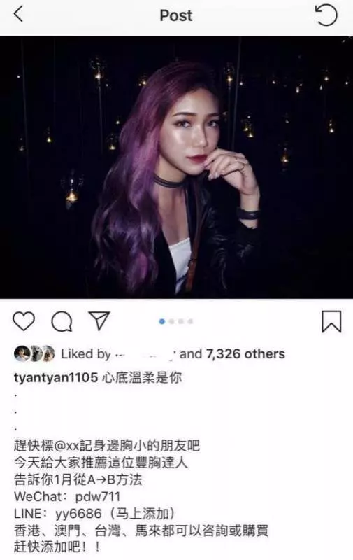 最新爆料. 網紅劈腿事件. 男主角挖洞. 自己跳聊天記錄［完整報道］