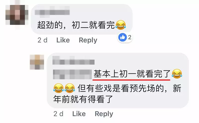 初一就看完9部賀歲片的大馬網友列出排名,總結:能看的真的不多