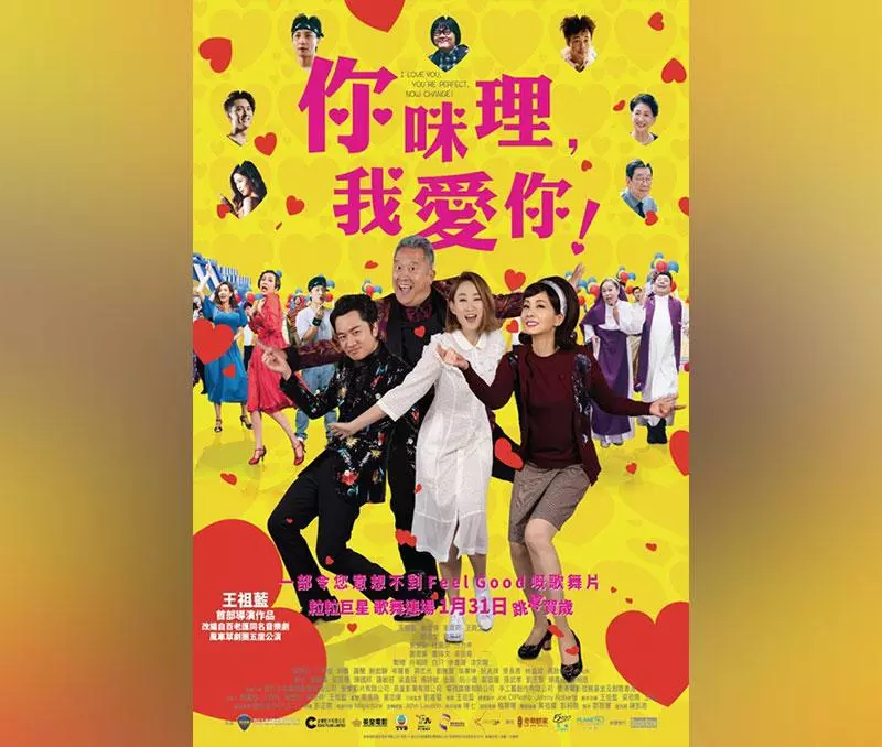 初一就看完9部賀歲片的大馬網友列出排名,總結:能看的真的不多