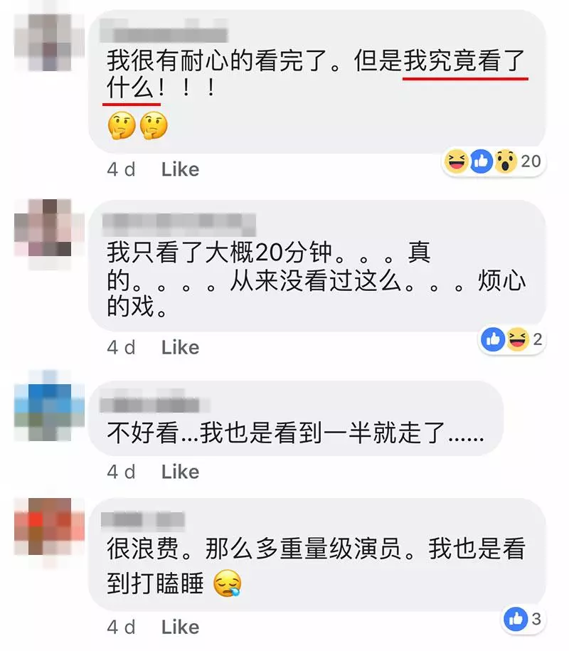 初一就看完9部賀歲片的大馬網友列出排名,總結:能看的真的不多